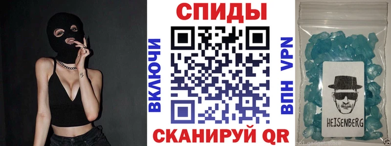 АМФЕТАМИН 97% Болохово