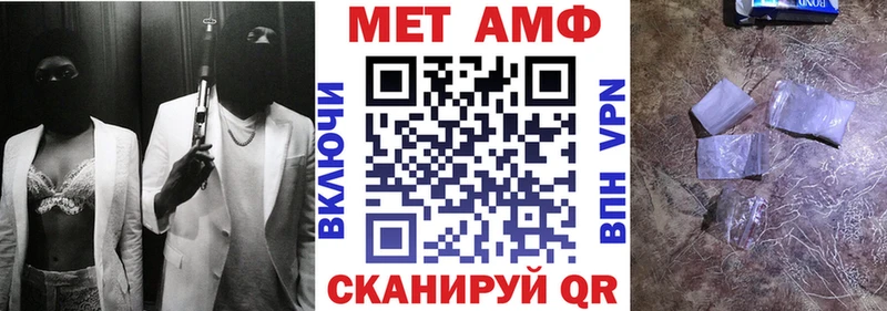 Амфетамин Premium  продажа наркотиков  Болохово 