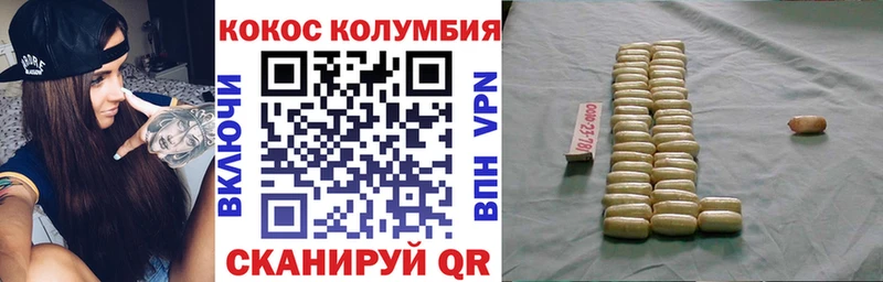 COCAIN Перу Болохово