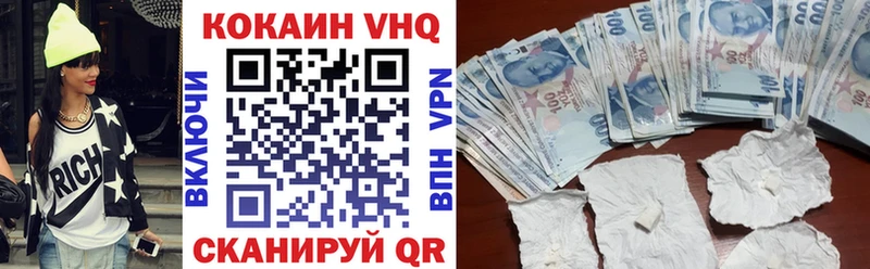 как найти закладки  Болохово  Кокаин Эквадор 