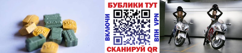 Экстази MDMA  Болохово 