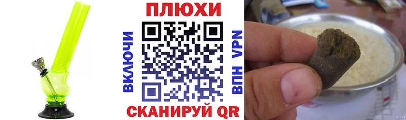 ГАШИШ гарик  Болохово 