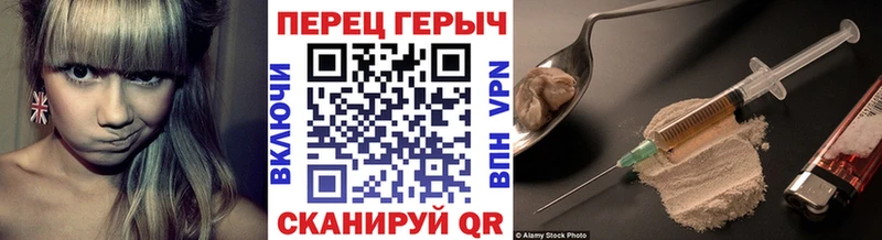 blacksprut зеркало  закладки  Болохово  Героин белый 