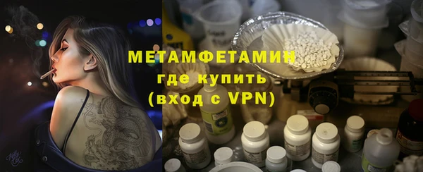герыч Богородицк