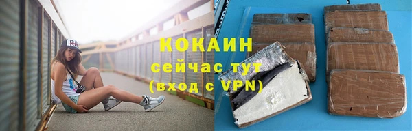 скорость mdpv Богородск