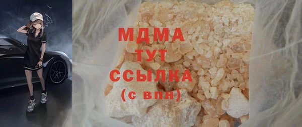 прущие крисы Беломорск