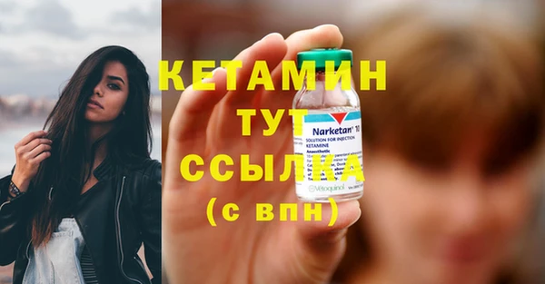 молекула духа Белокуриха