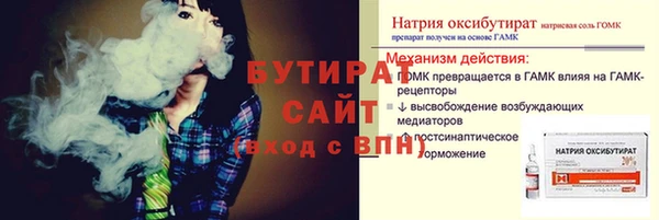 метадон Белоозёрский