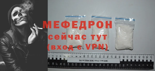 метадон Белоозёрский