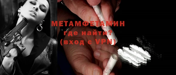 метадон Белоозёрский