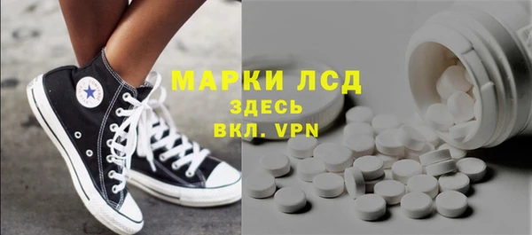 молекула духа Белокуриха