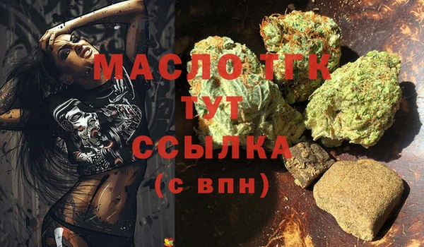 метадон Белоозёрский