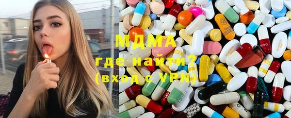 герыч Богородицк