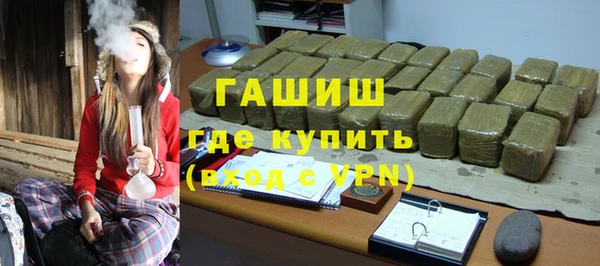 молекула духа Белокуриха