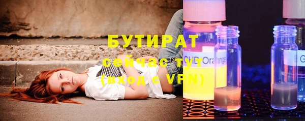молекула духа Белокуриха