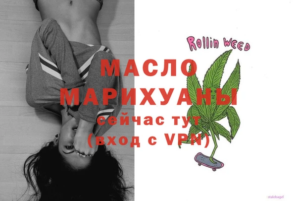 метадон Белоозёрский