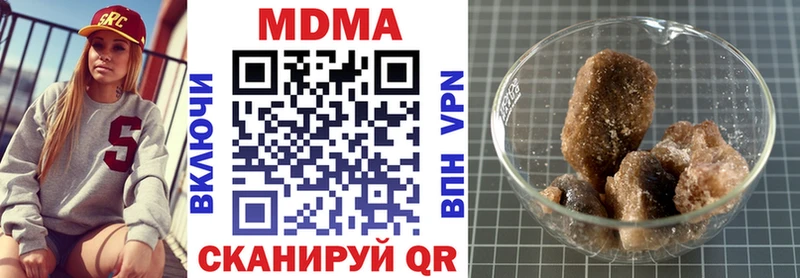 shop наркотические препараты Болохово МДМА Molly