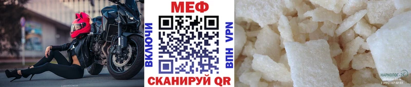 гидра зеркало  Болохово  Мефедрон мяу мяу 