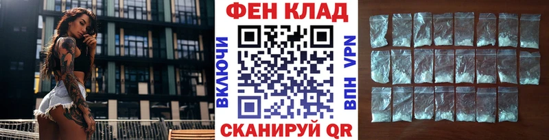 хочу   Болохово  Первитин пудра 