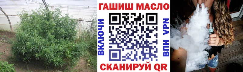 где найти   Болохово  ТГК жижа 